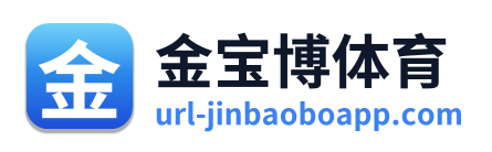 金宝博体育